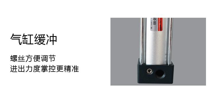 標(biāo)準(zhǔn)氣缸注意事項(xiàng)