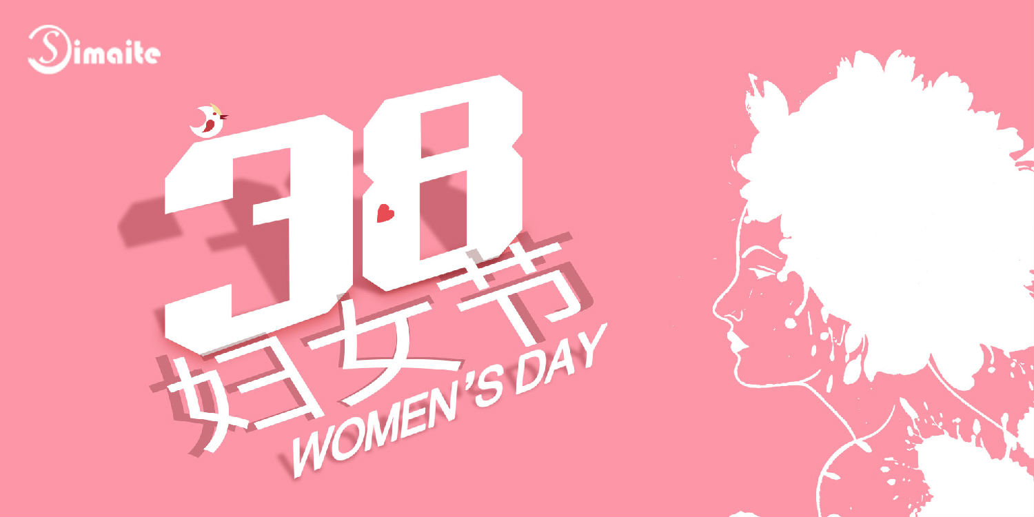 婦女節(jié)1.jpg 婦女節(jié)1.jpg