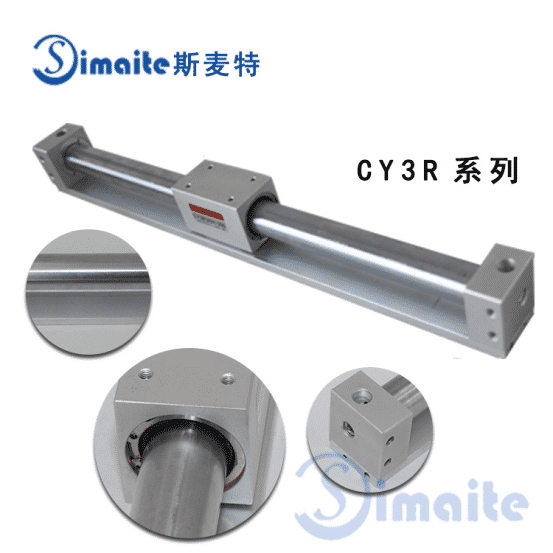 無桿氣缸 無桿氣缸