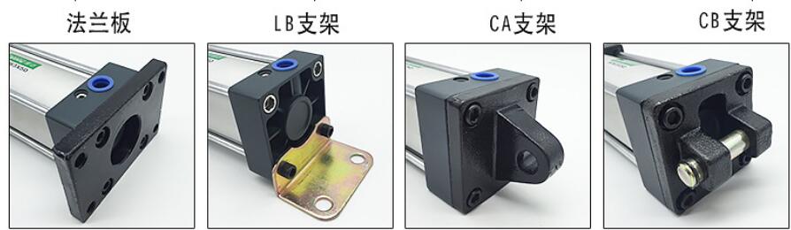 sc標準氣缸安裝方式多樣.jpg sc標準氣缸安裝方式多樣.jpg