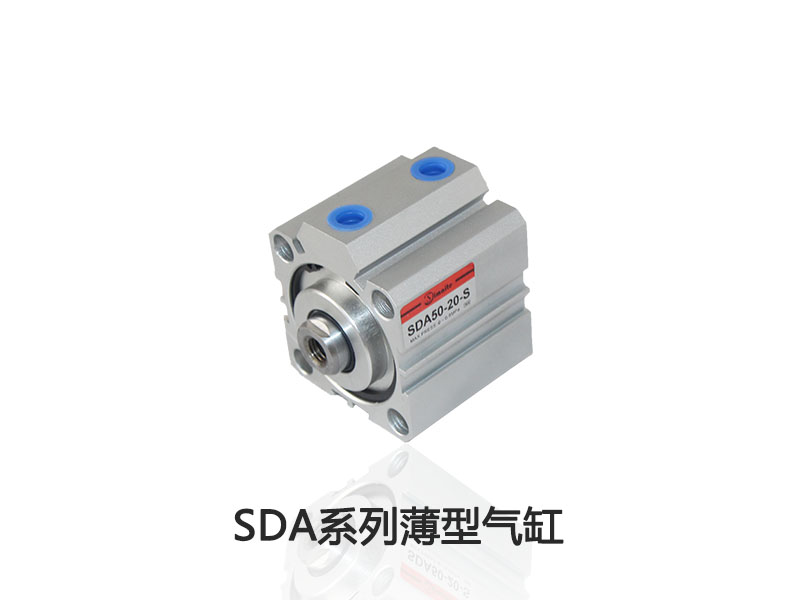 sda-薄型標(biāo)準(zhǔn)氣缸
